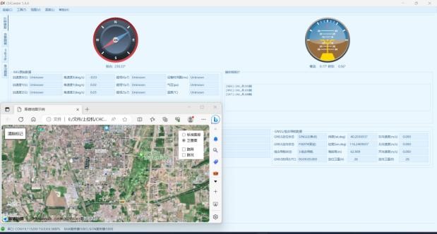 I3500 HIGH PERFORMANCE SINGLE ANNETA MEMS  GNSS + INERTIAL NAVIGATION SYSTEM